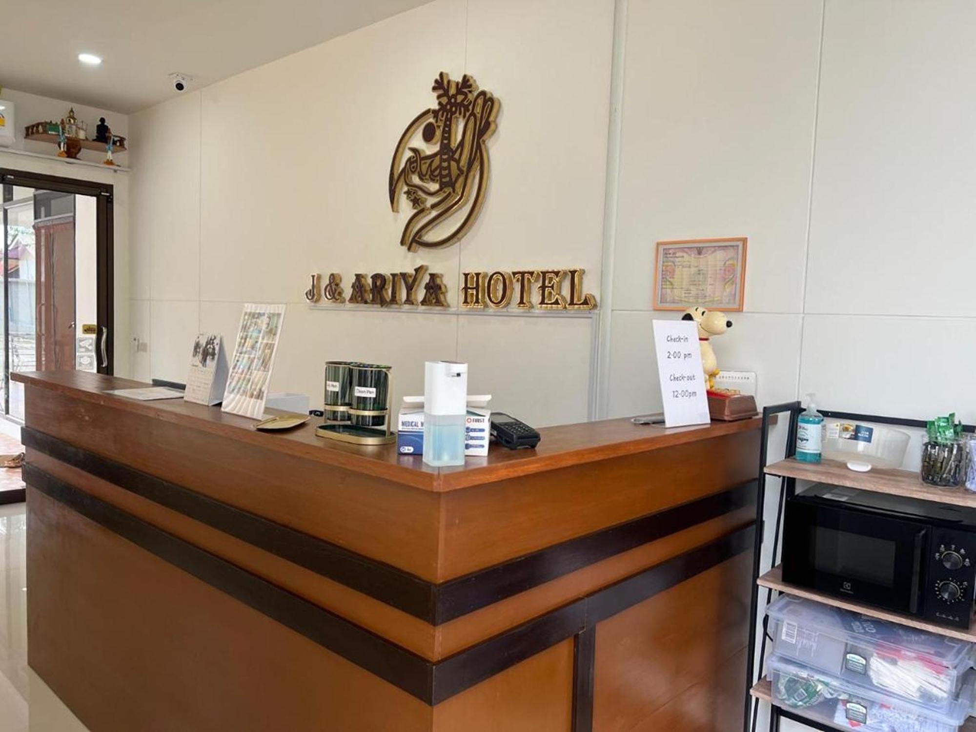 J & Ariya Hotel Near Samui Airport And Koh Phangan Pier Bophut Extérieur photo